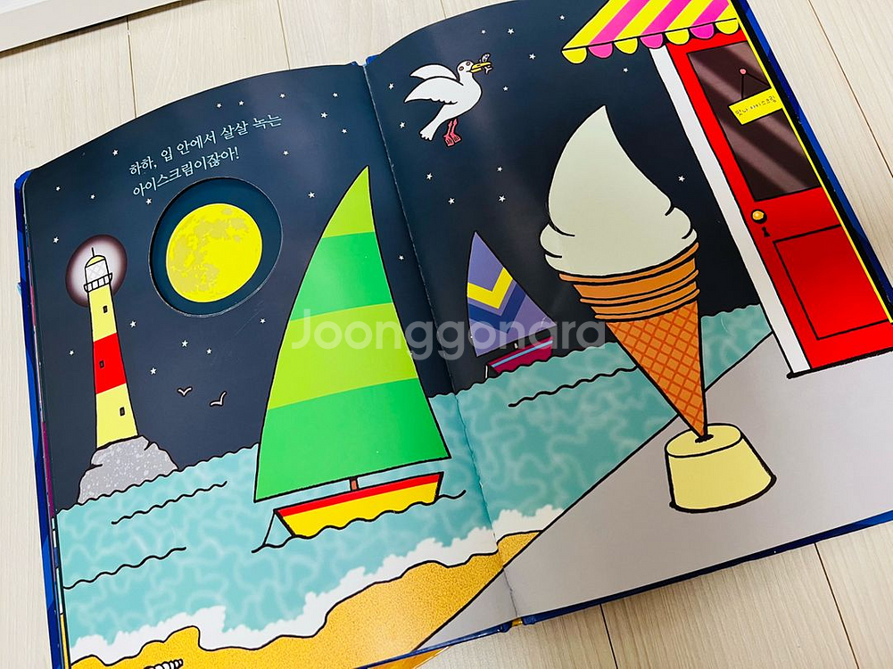 한국톨스토이 리틀창작북스 - 세계 수상작 창작동화 전집--2