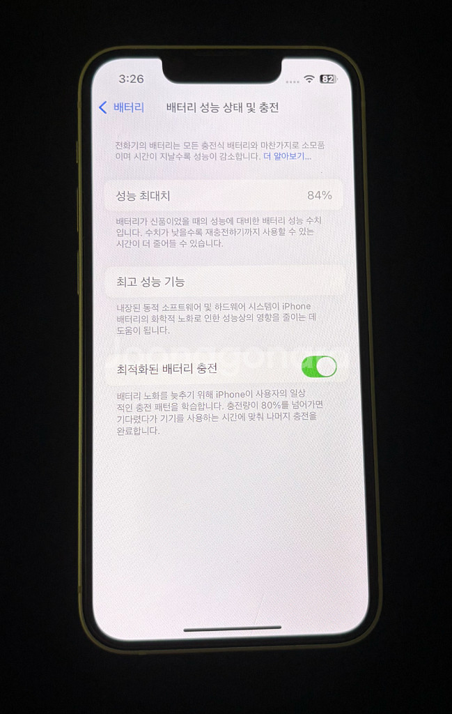 자급제 아이폰 13 미니 128G 스타라이트--0