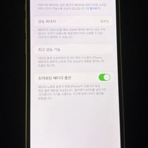 자급제 아이폰 13 미니 128G 스타라이트
