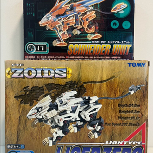 토미 조이드 라이거 제로, 슈나이더 유닛 판매