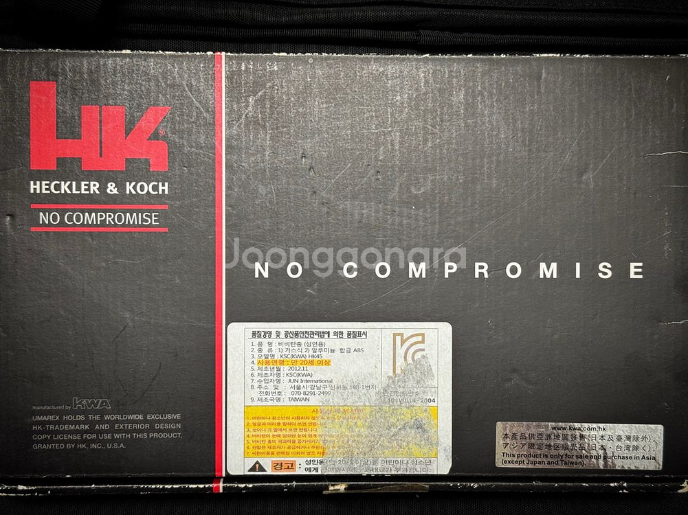 KWA HK45 스틸 핸드건 스틸건 USP45--9