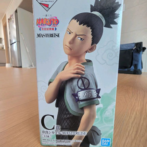 시카마루 c상