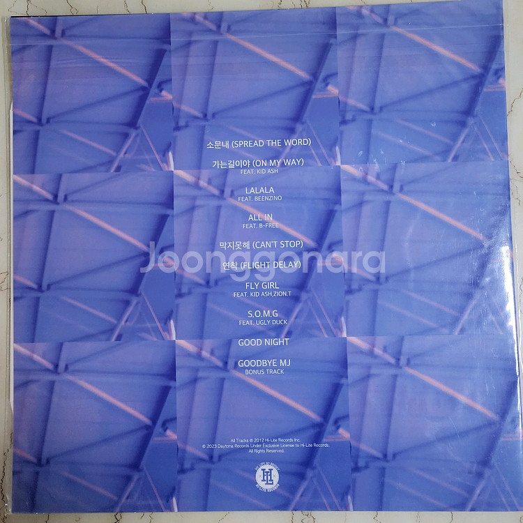 오케이션 탑승수속 LP--1