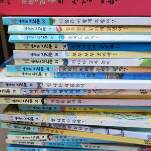 교원 열려라지식문