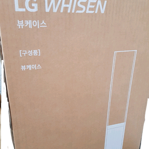 택포) LG 휘센 뷰 에어컨 전용 뷰케이스 미개봉 판매