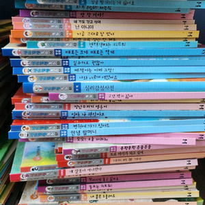 심리감성동화