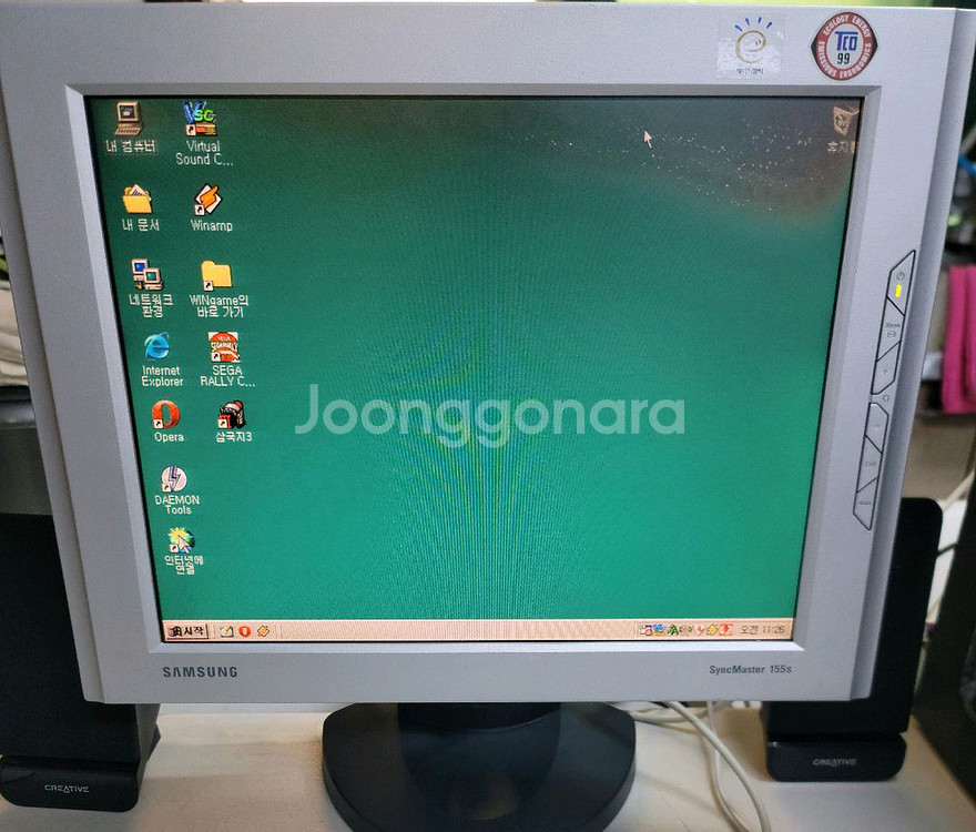 옛날 컴퓨터 펜티엄4 윈도우98시스템,추가 모니터--1