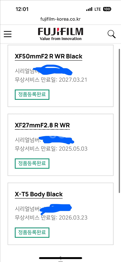 후지필름 렌즈 2개 xf50/2 xf27--8