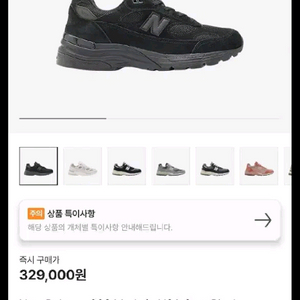 뉴발란스 992 USA 코어 트리플 블랙 270 280