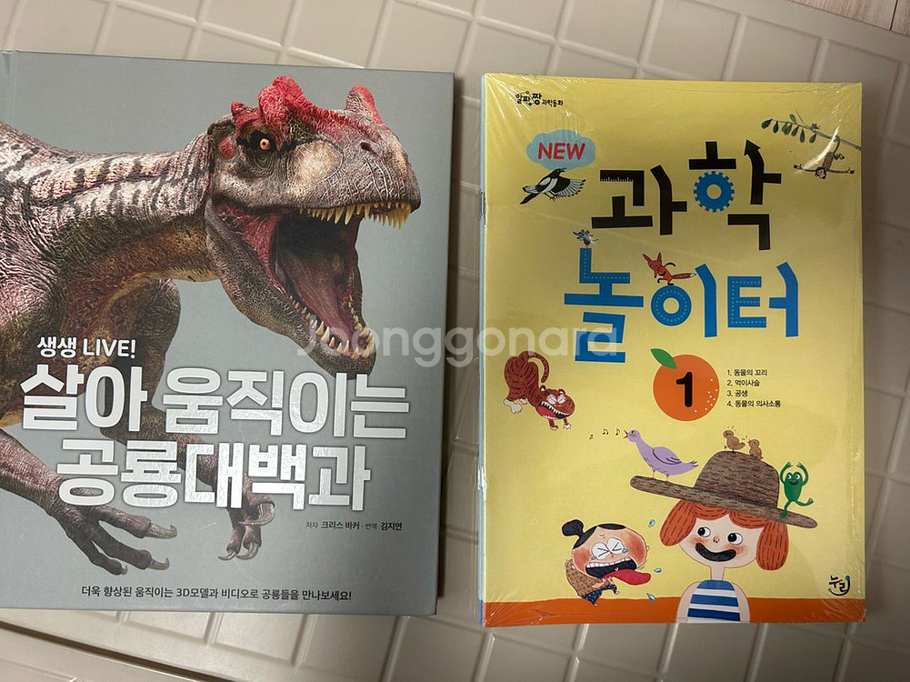 new 알파짱 과학동화--1