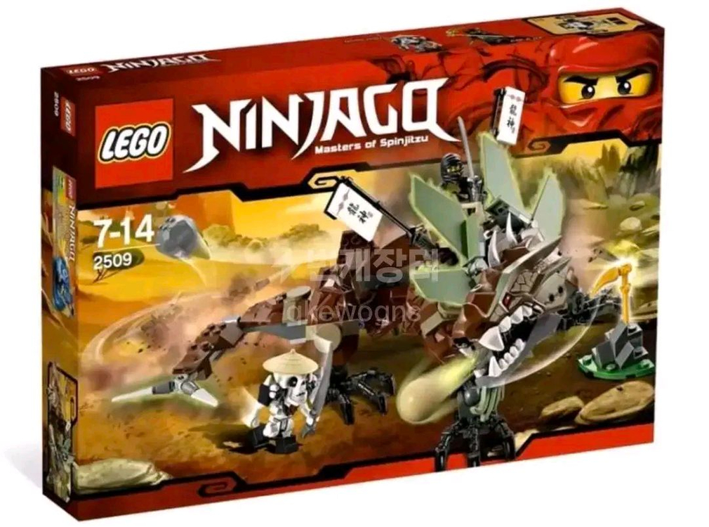 (구매) 레고 닌자고 2260 2509 이미지