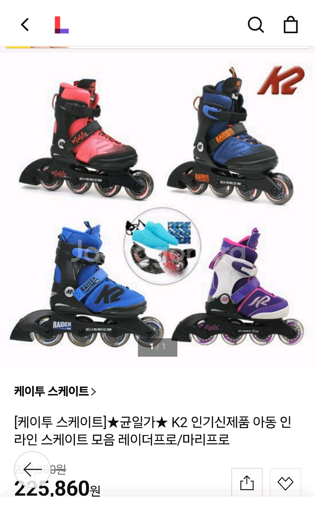 K2 마리 프로 인라인 스케이트--0