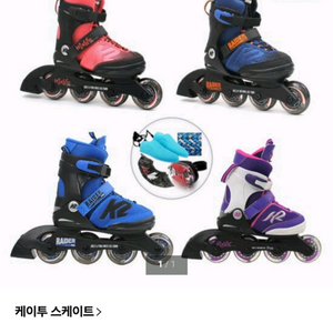 K2 마리 프로 인라인 스케이트