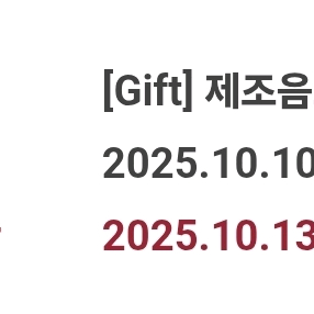 스타벅스 1+1 쿠폰 : 3000원