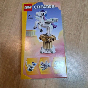 레고 40691 신화속의 페가수스