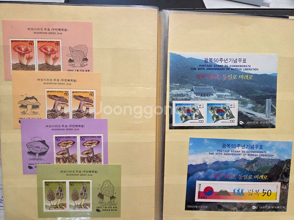 개인 수집 우표 판매합니다--2