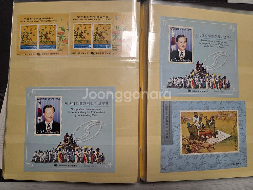 개인 수집 우표 판매합니다--6