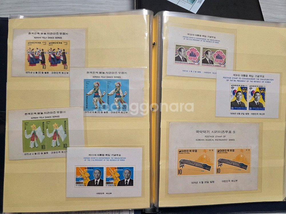 개인 수집 우표 판매합니다--7