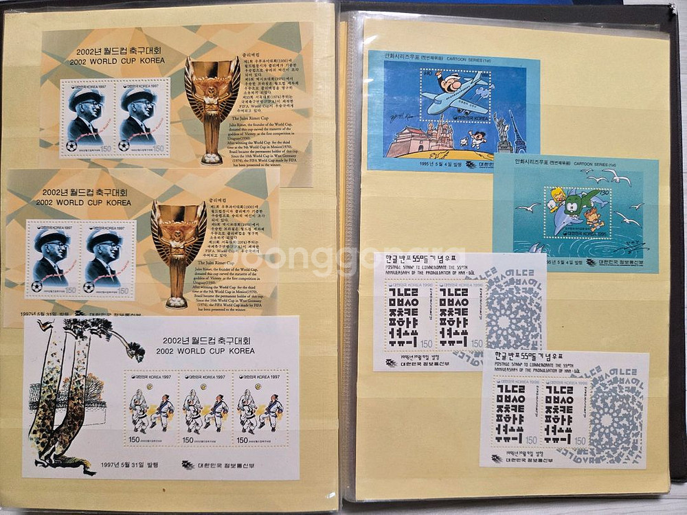 개인 수집 우표 판매합니다--8