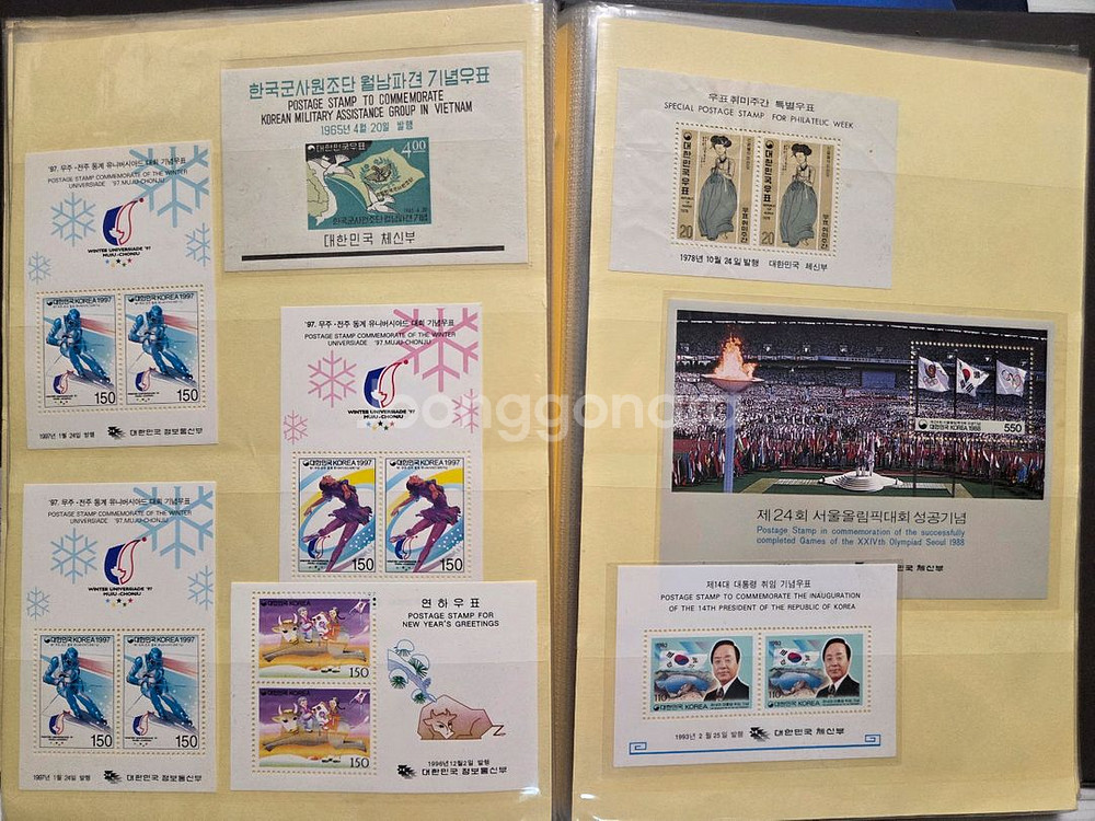 개인 수집 우표 판매합니다--9