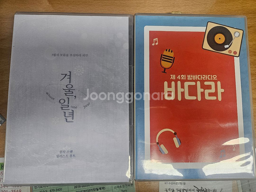 BL 드씨 삼보름 외전 겨울,일년 삼다라--0