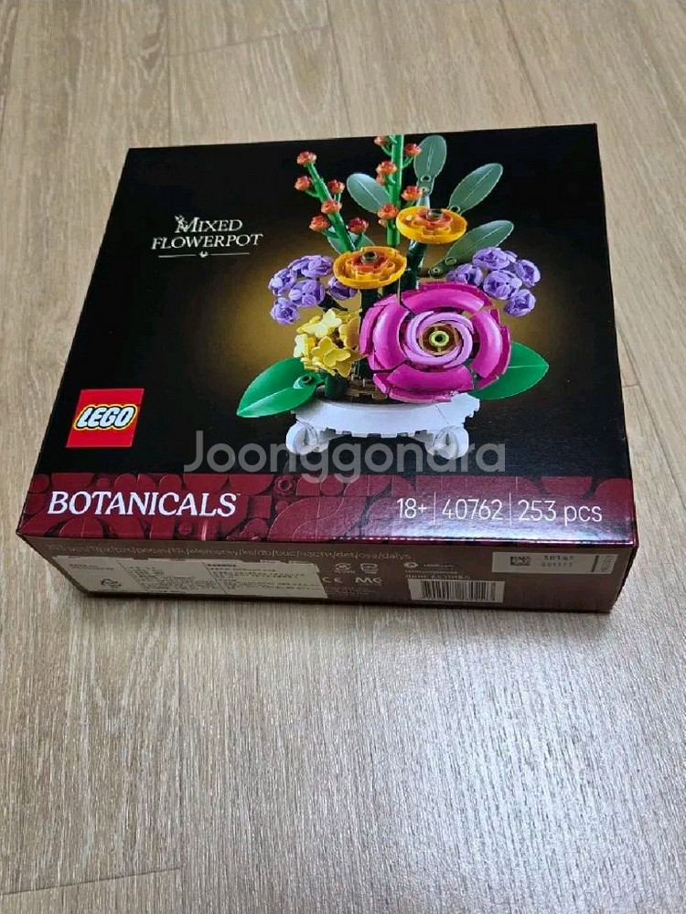 레고40762 미니꽃꽃이 새제품--0