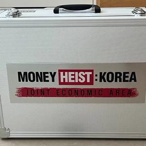 넷플릭스 종이의집 할로윈 코스튬 박스 프리미엄 에디션