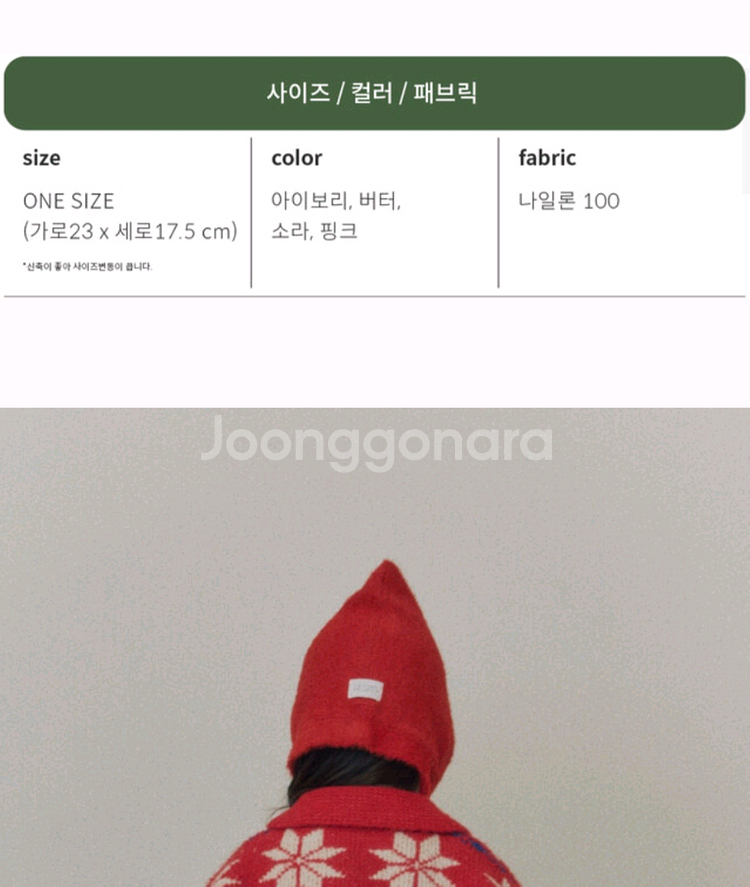 드타미 프로젝트 니팅 보넷 / 버터--4