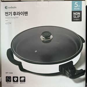 벤하임 전기 후라이팬 42cm BPP-1500B