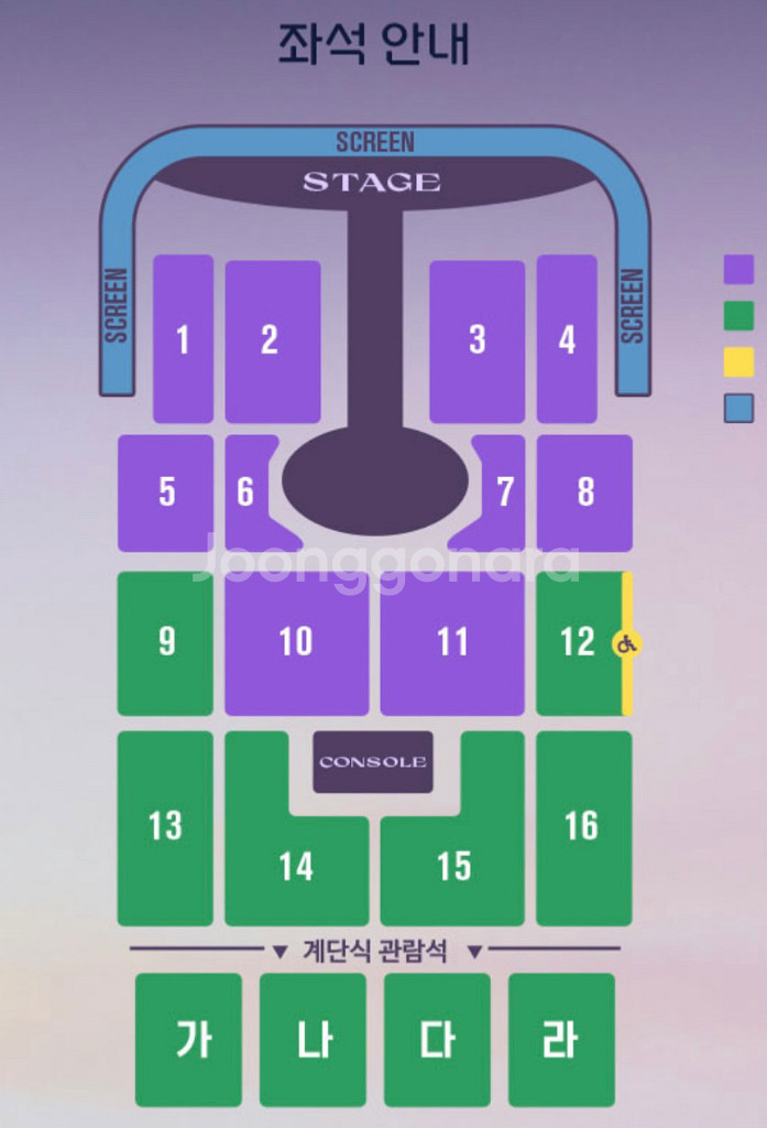 임영웅 콘서트 [광주] 연석2매/1매 양도합니다--0