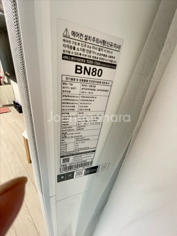 삼성무풍에어컨 투인원 판매--2