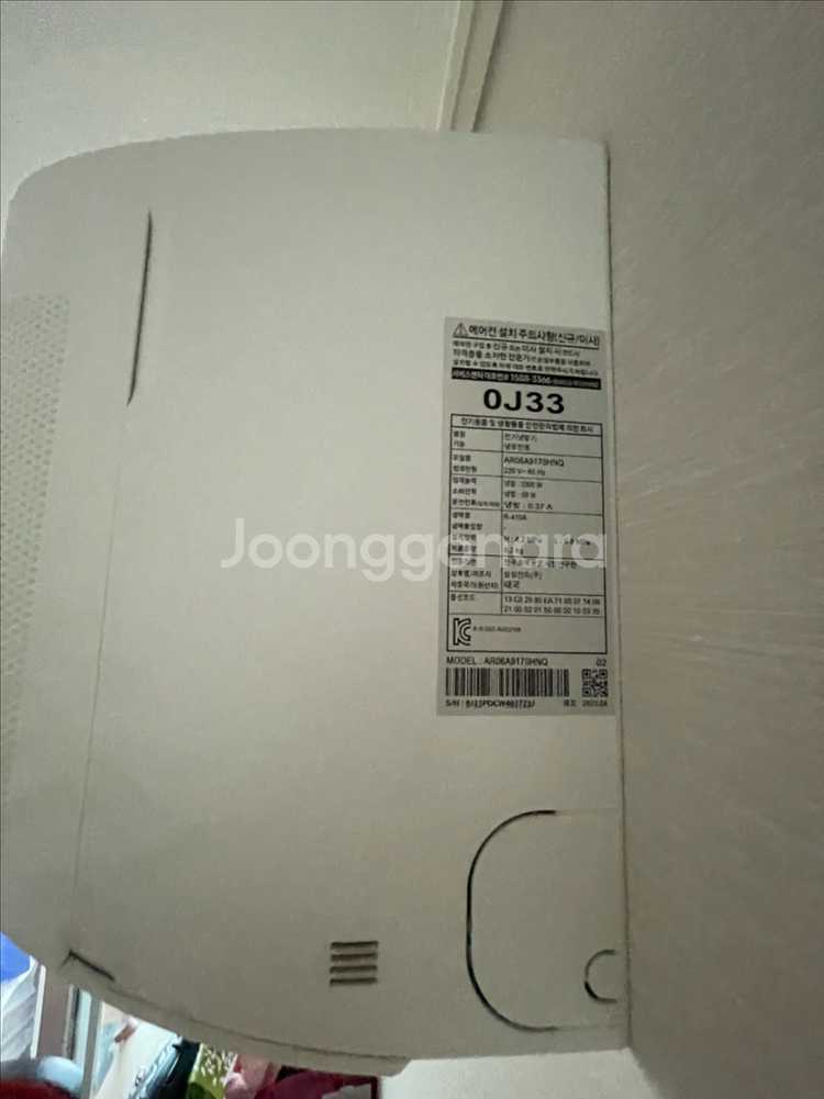 삼성무풍에어컨 투인원 판매--3