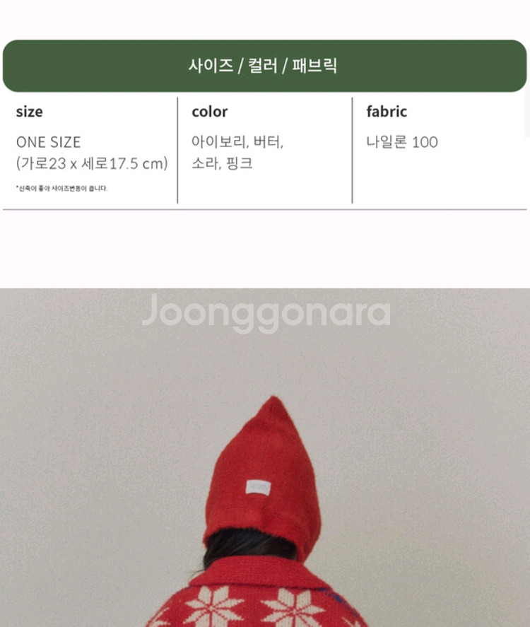 드타미 프로젝트 니팅 보넷 / 소라--4