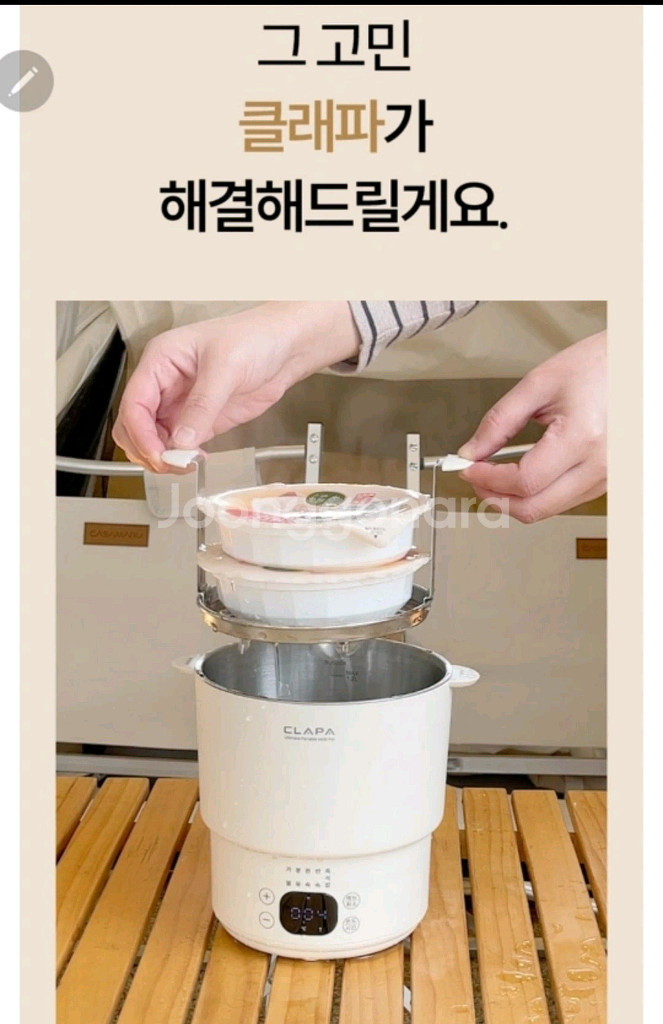 클래파 휴대용 미니 온도조절 커피포트--4