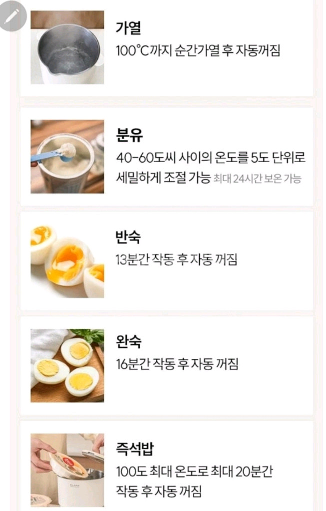 클래파 휴대용 미니 온도조절 커피포트--5