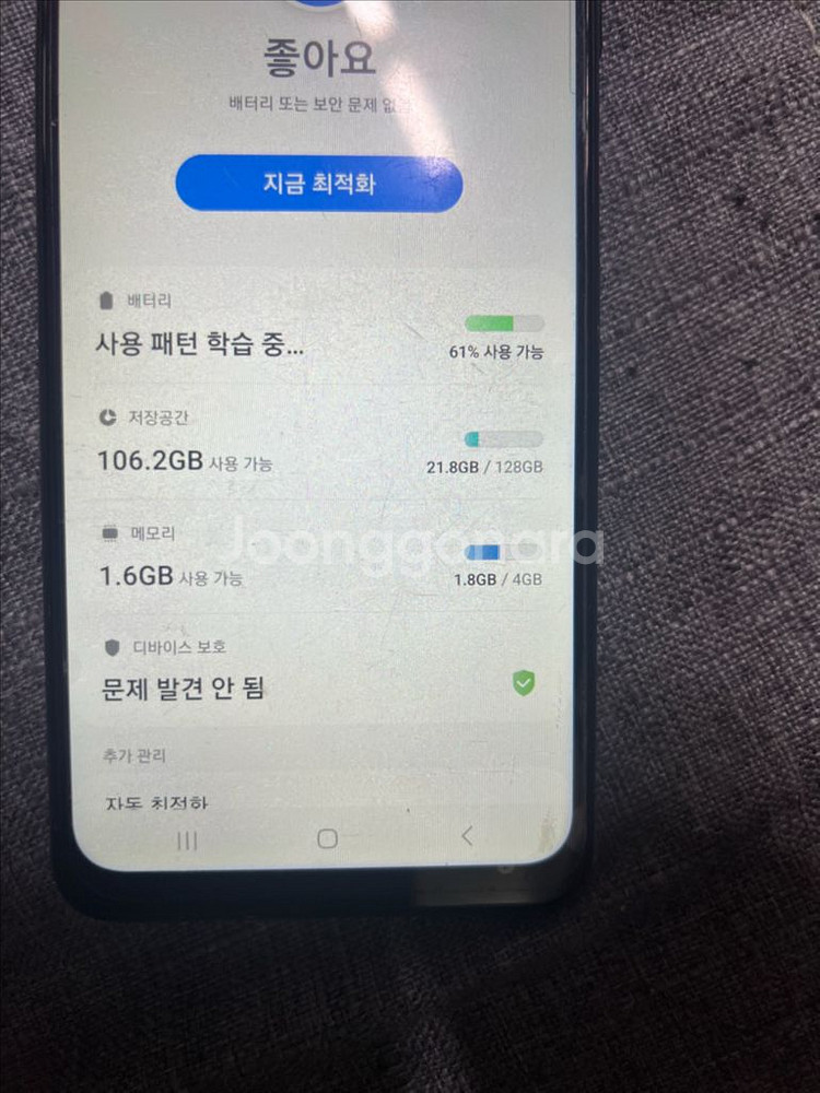 갤럭시점프--3