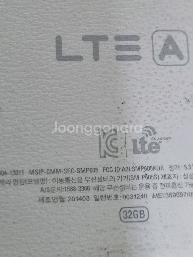 부품용 태블릿 일괄--9