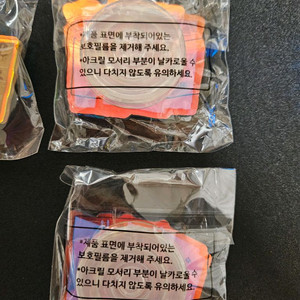 원피스 그립톡 핸드폰 그립톡