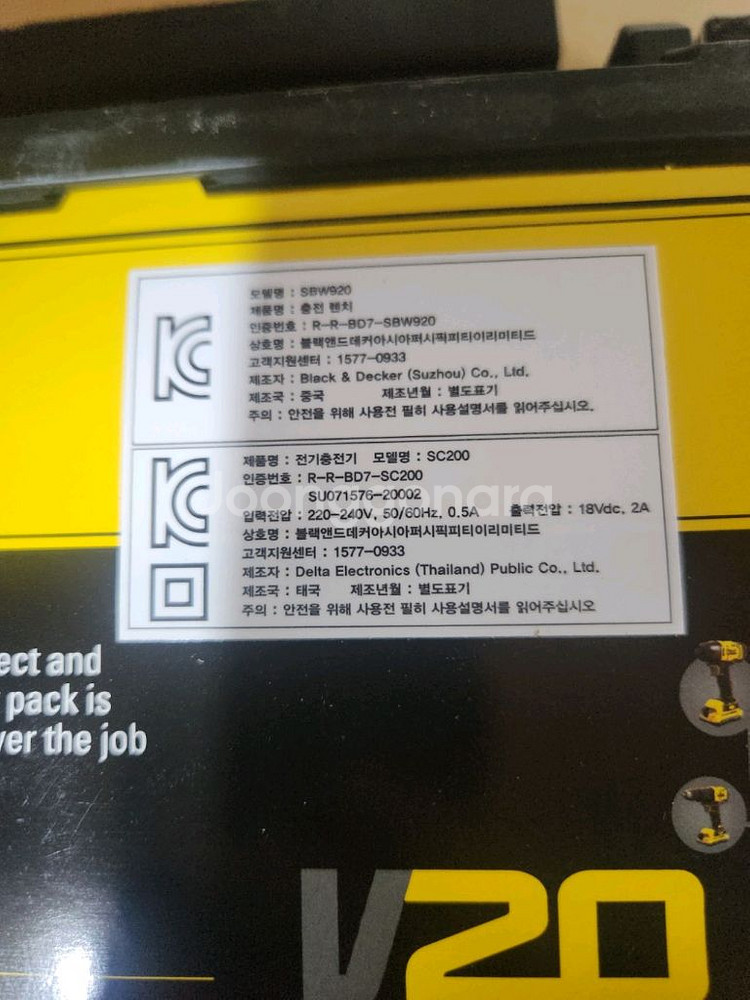 스탠리 FATMAX V20 충전 임팩 렌치 판매합니다--1