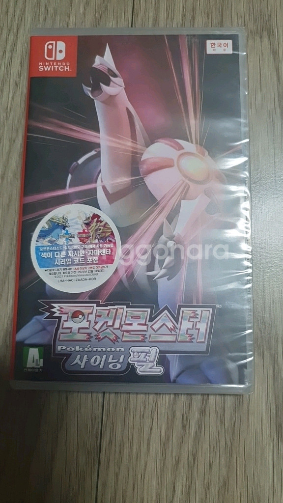닌텐도스위치 1 칩--0