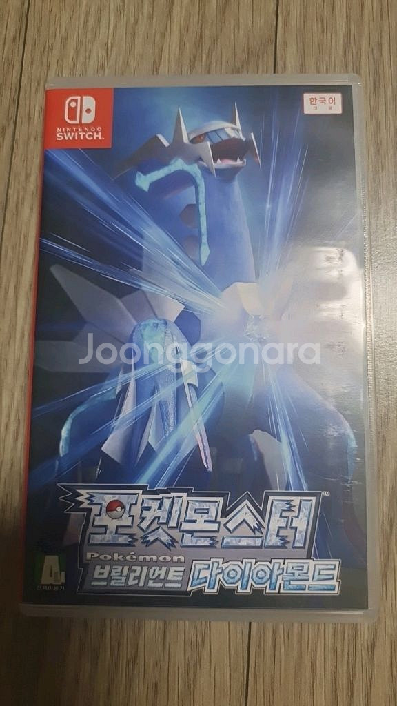 닌텐도스위치 1 칩--1