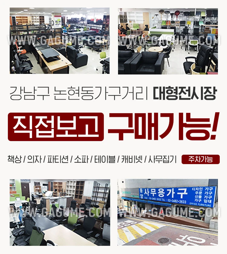 [신품]사무용책상 화이트 강남전시장 사무용가구 이미지