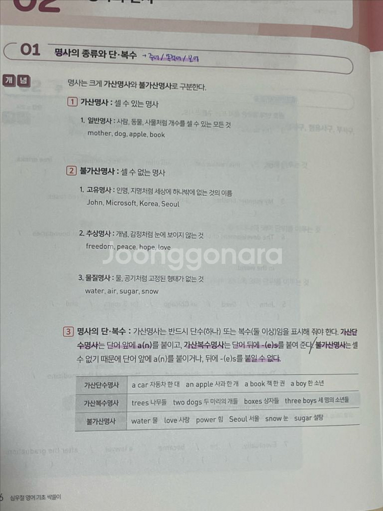 2026 영기싹 공단기 심우철--1