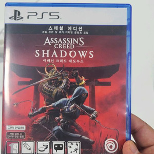 플스 타이틀 어쌔신크리드 섀도우스 게임cd 판매합니다