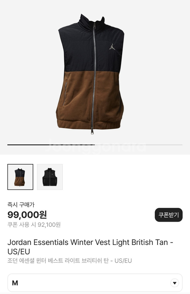 조던 플리스 조끼 해외M(100~105정도)사이즈--3