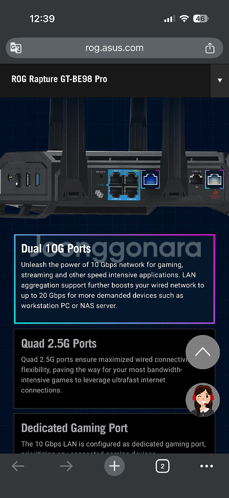 asus gt-be98pro무선라우터 wifi7 공유기--3