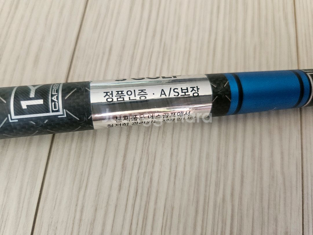 텐세이 1K 블루 65X 드라이버샤프트(야마하)--6