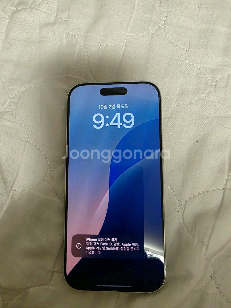 아이폰16프로 256gb 화이트 교환 미사용--0