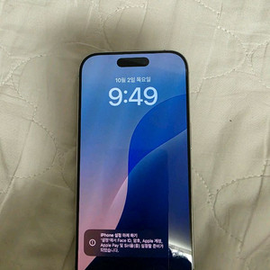 아이폰16프로 256gb 화이트 교환 미사용