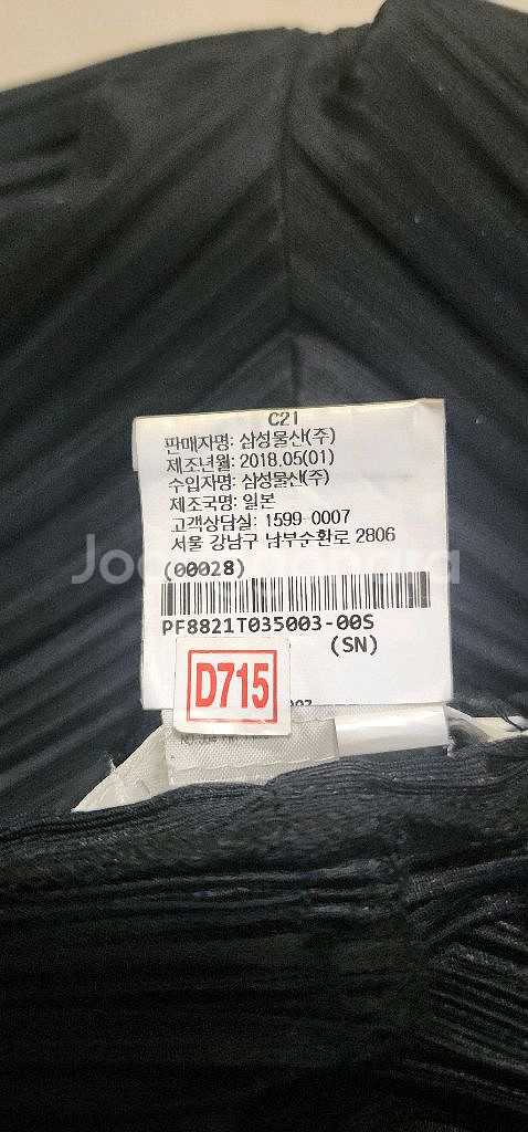 플리츠플리즈 팬츠 3사이즈 후드점퍼 4사이즈--8